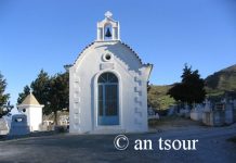 Ναός Αγίου Ιωάννη (Κοιμητηρίου) Ag-Ioannis-nek2