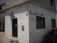 Αγροτικό Ιατρείο