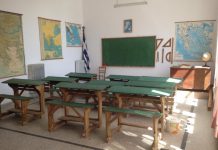 Σχολικό μουσείο Μελάμπων sxol_mouseio_Melampon_