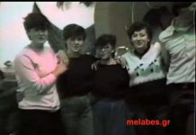 Η σειρά του 1966 φετινοί πενηντάρηδες panintarides_66