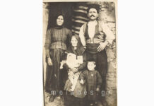 Ιστορία μιας φωτογραφίας 24 11 2020