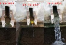 Η Πάνω Βρύση