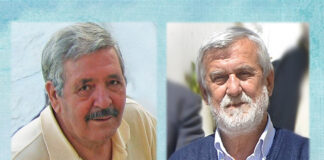 Τιμητική εκδήλωση για τους Νίκο Φασατάκη & Νίκο Μαργαρίτη