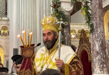 Η Νέα Σελίδα της Μητροπόλεως Λάμπης, Συβρίτου και Σφακίων