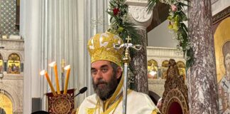 Η Νέα Σελίδα της Μητροπόλεως Λάμπης, Συβρίτου και Σφακίων