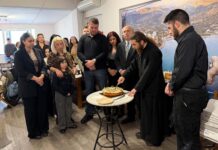 Σύλλογος Μελαμπιανών Αθήνας – κοπή αγιοβασιλιώτικης πίτας