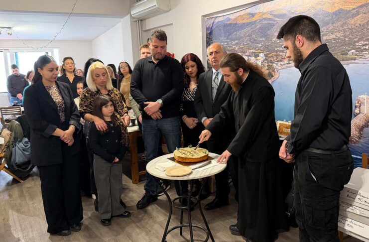 Σύλλογος Μελαμπιανών Αθήνας – κοπή αγιοβασιλιώτικης πίτας